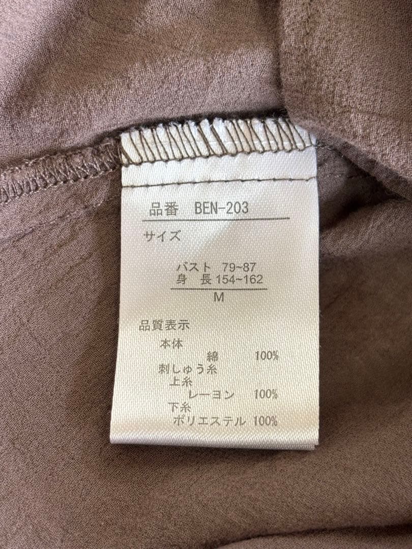 【axes femme】胸元パール×レース 上品切り替えカットソー M — image 3