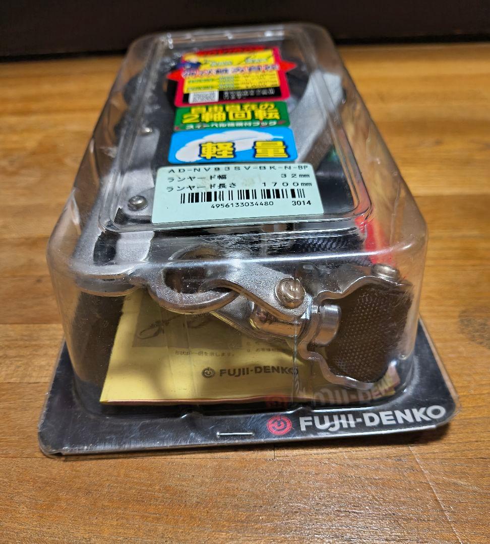 藤井電工 TSUYORON ノビロンランヤード AD-NV93SV — image 3