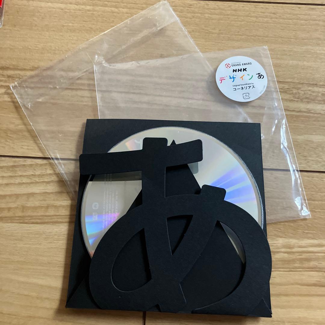 NHK デザインあ CD 3枚セット コーネリアス — image 2