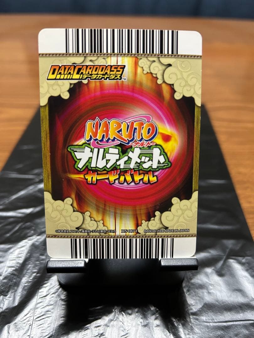 ナルティメットカードバトル　奈良シカマル — image 2