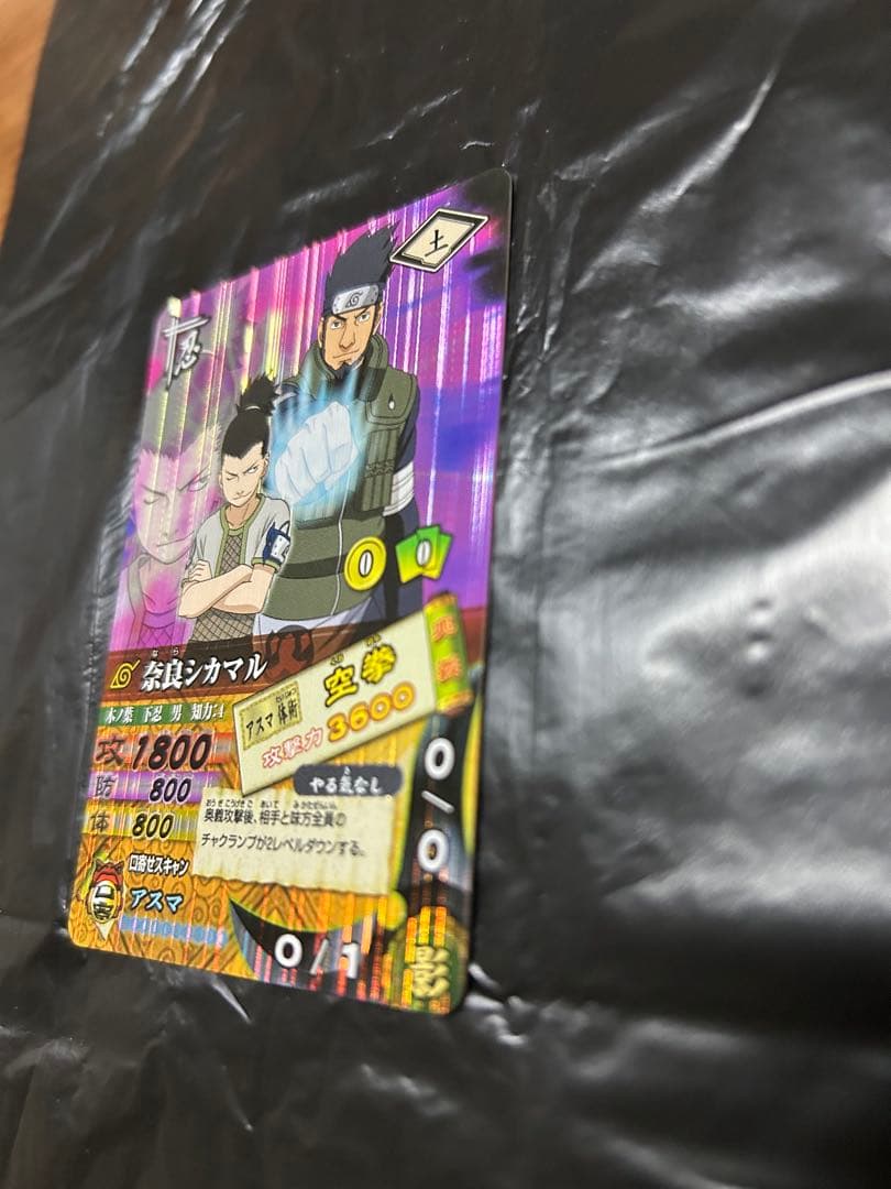 ナルティメットカードバトル　奈良シカマル — image 3
