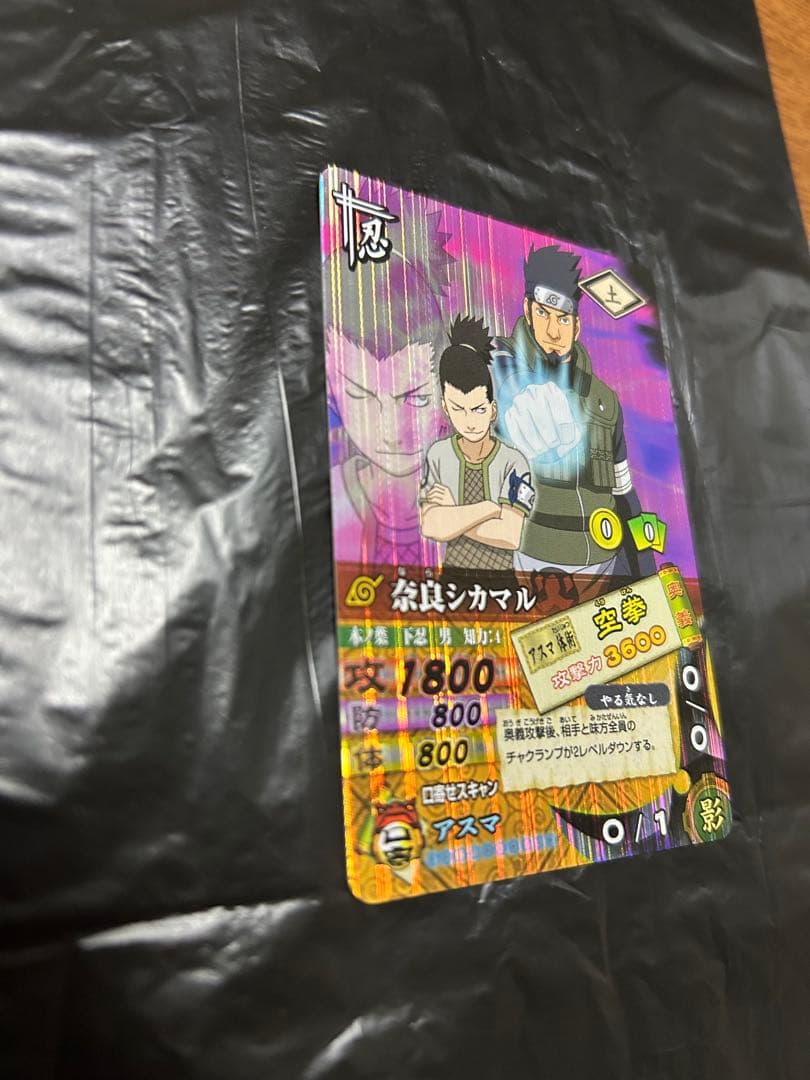 ナルティメットカードバトル　奈良シカマル — image 4