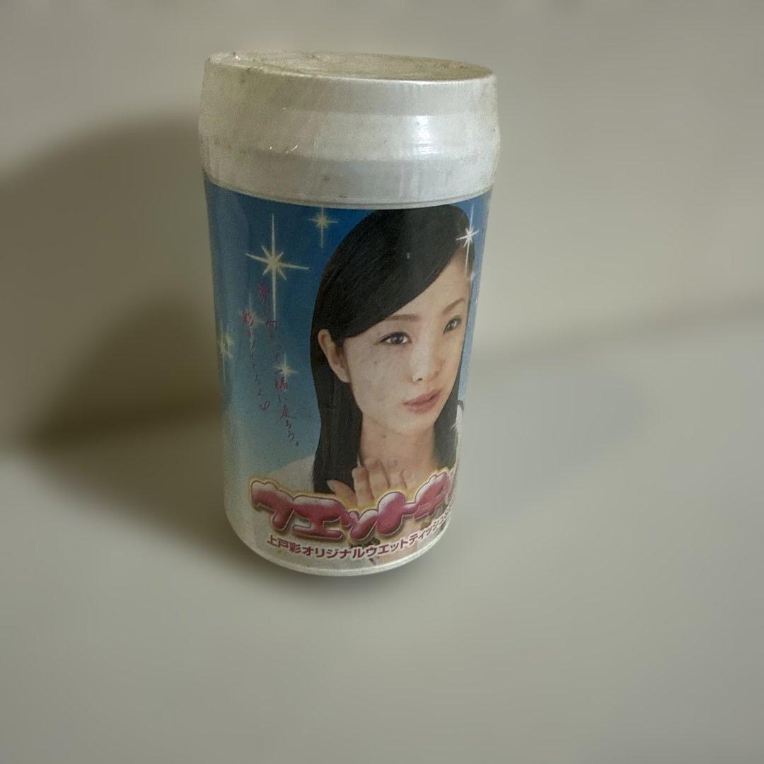 値下げSale 上戸彩 ウェットティッシュ 貯金箱 未開封 — image 2