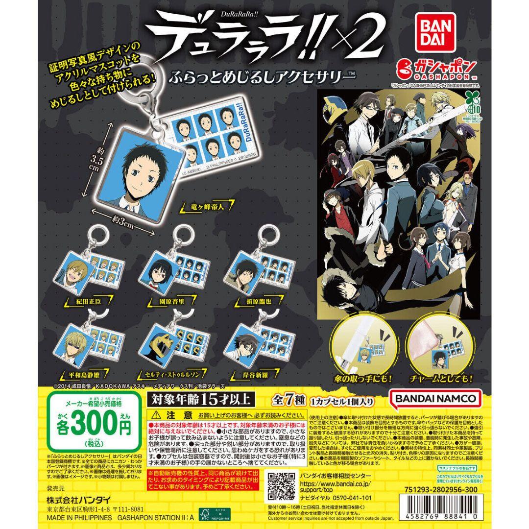 デュラララ!!×2 アクリルキーホルダー 折原臨也 — image 2