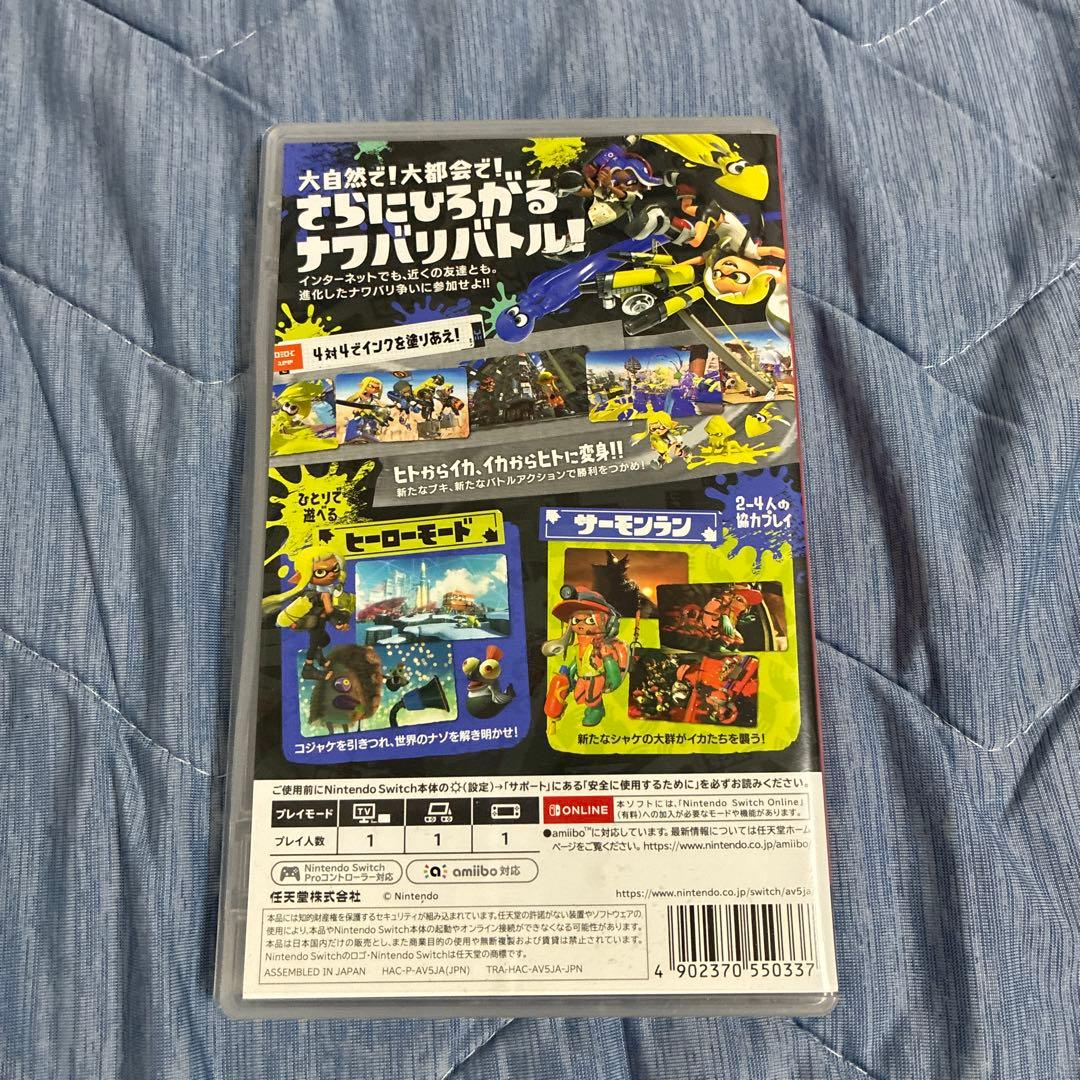 スプラトゥーン3 スプラトゥーン2 — image 3