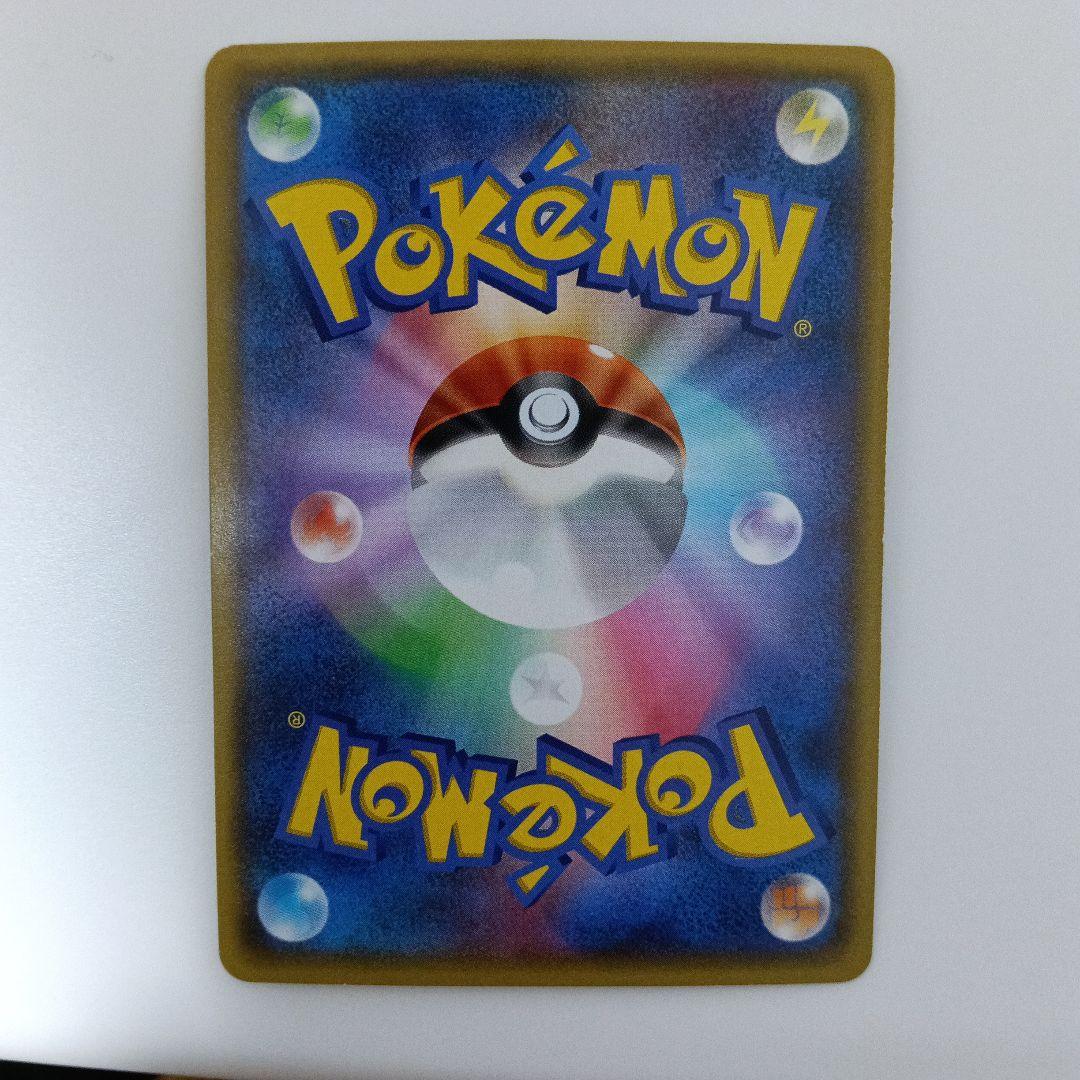 マグマ団のグラードンEX RR CP1 マグマ団VSアクア団 ダブルクライシス… — image 2