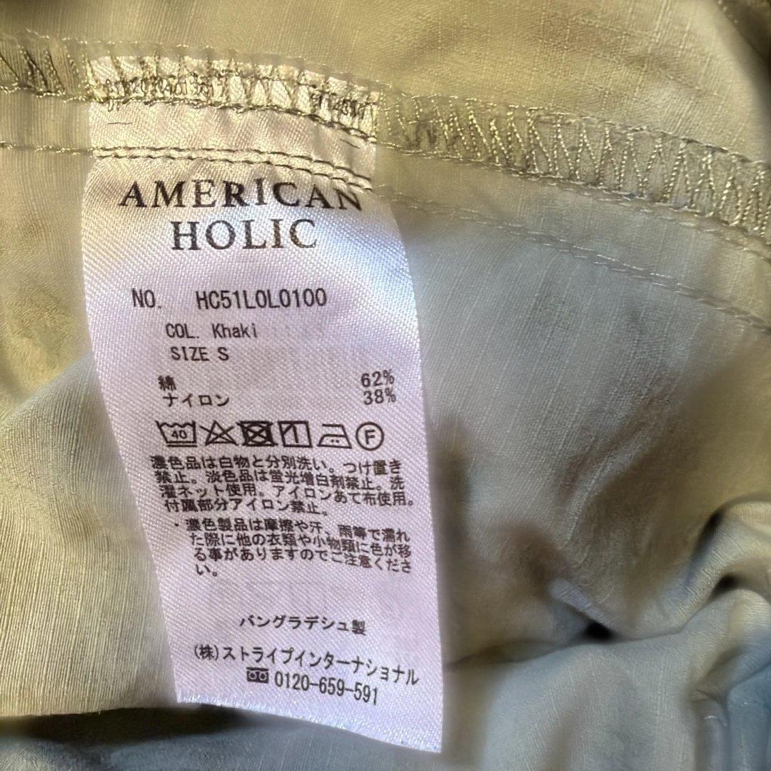 AMERICAN HOLIC カーキ スカート S — image 3