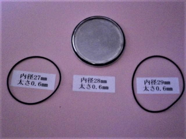 【シリコン塗布】時計用防水パッキン　Oリング　太さ：0.6ミリ　サイズご指定3本 — image 2