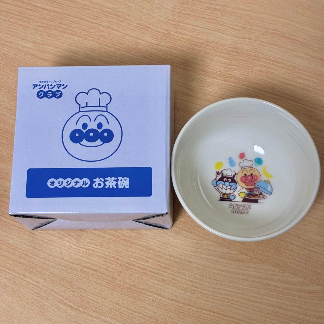 【未使用】すかいらーく アンパンマン キッズ食器3点セット — image 2