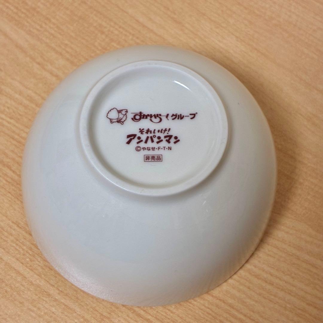【未使用】すかいらーく アンパンマン キッズ食器3点セット — image 4
