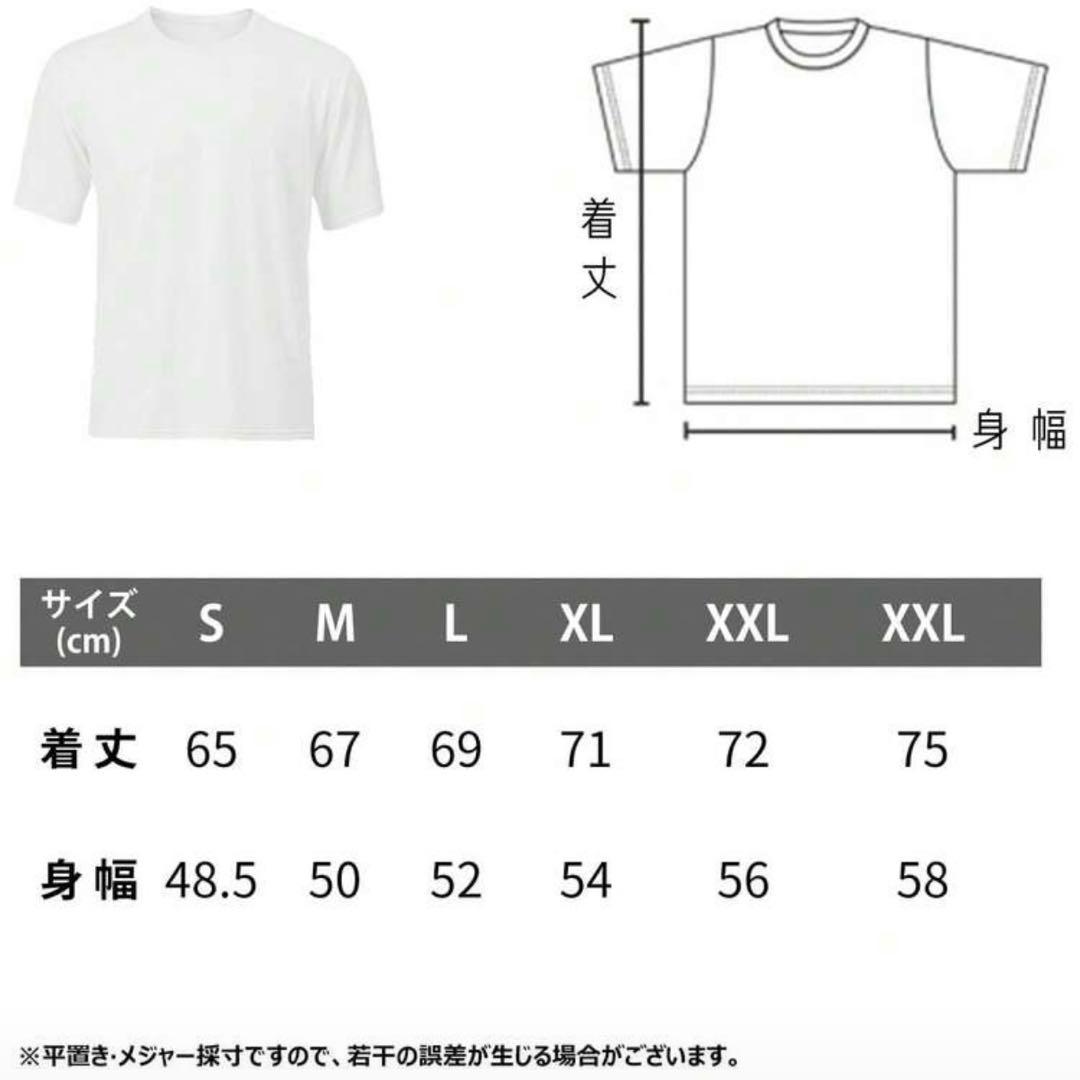 新品 SixTONES 松村北斗 氷ロゴTシャツ Mサイズ — image 2