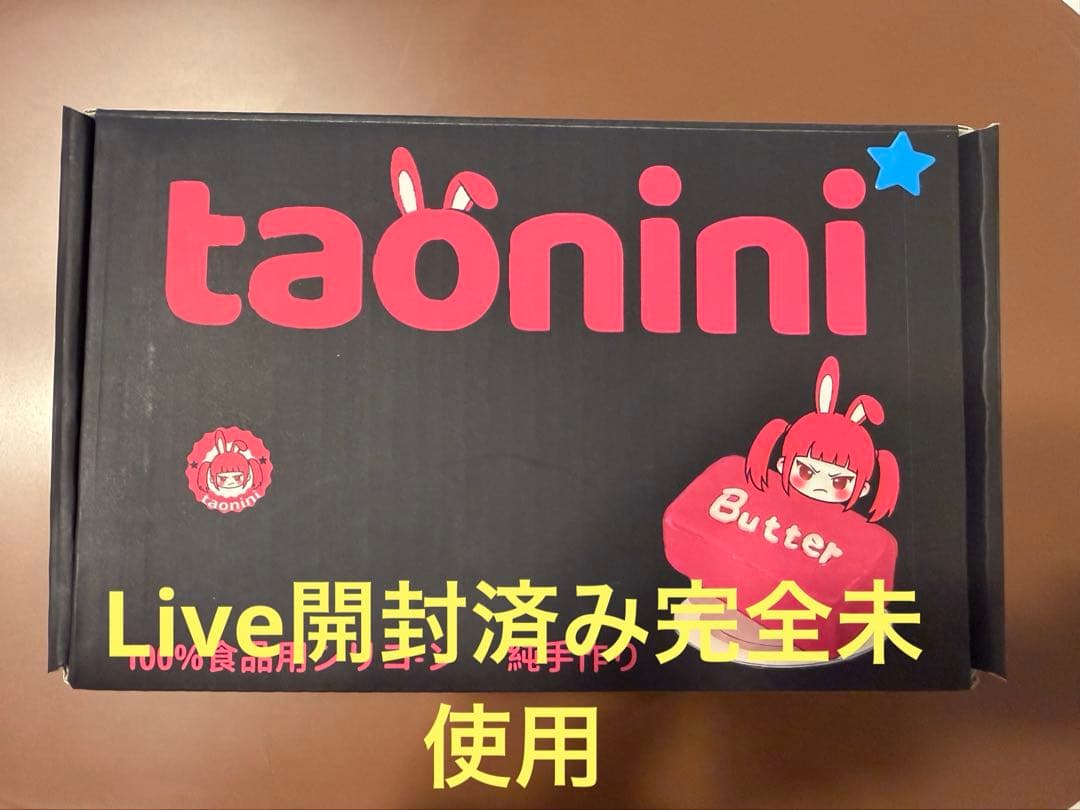 taonini ブラインドBOX スクイーズ セット — image 2