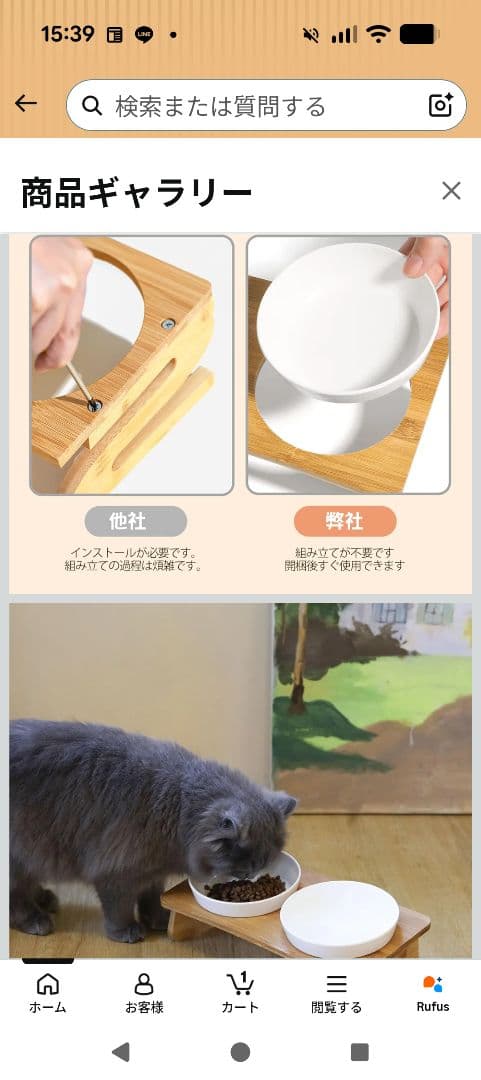 ペット用食器台 竹製スタンド 樹脂ボウル2個付き — image 4