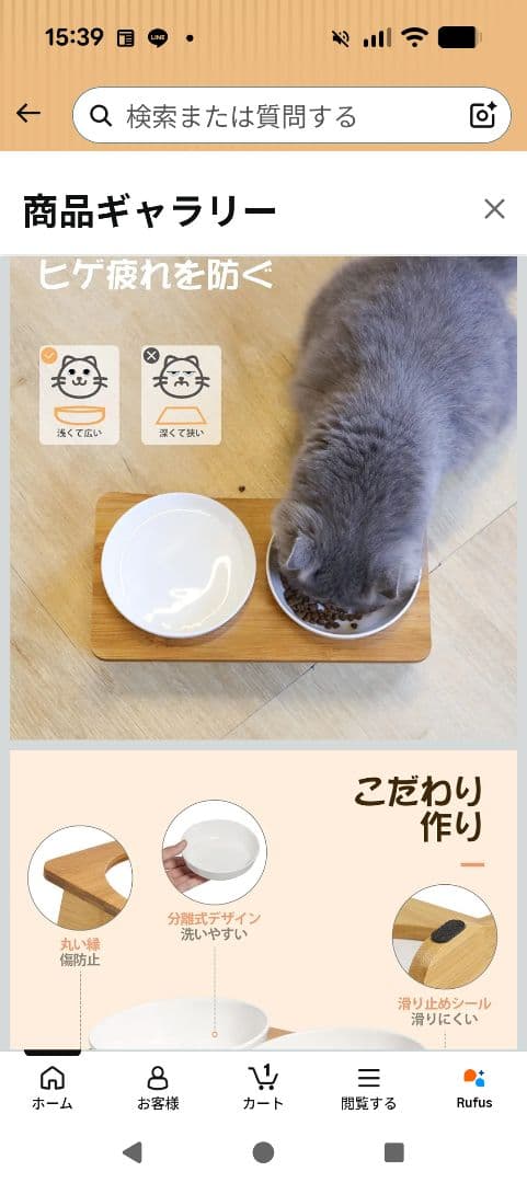 ペット用食器台 竹製スタンド 樹脂ボウル2個付き — image 5