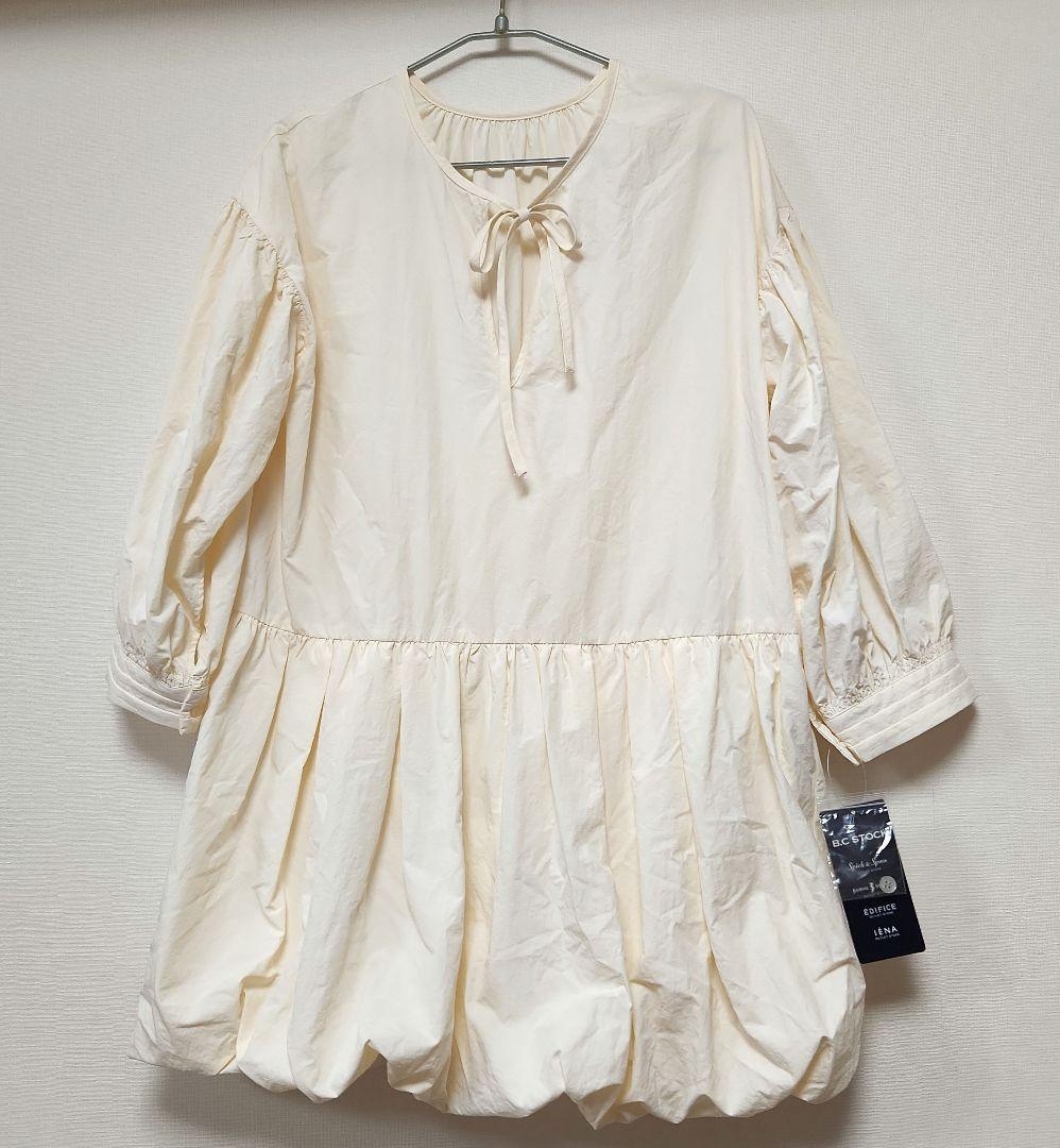 新品　シンプリシテェ　袖ボリューム タフタブラウス — image 2