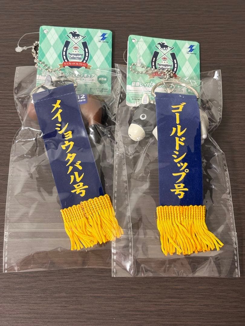 サラブレッドコレクション 優勝レイ付きソフビ ゴールドシップ メイショウタバル — image 2