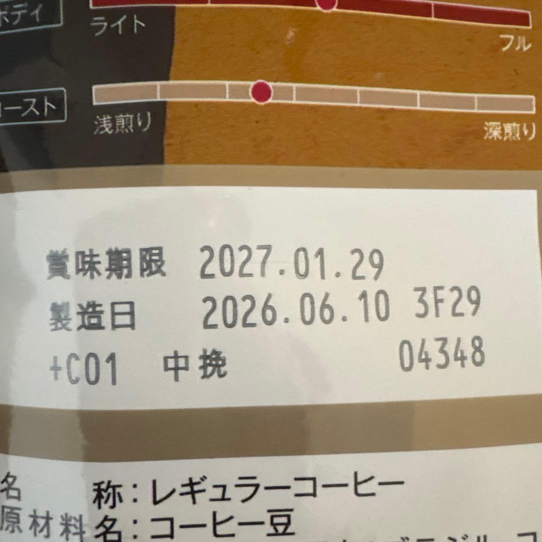 新品未開封　KALDI マイルドカルディ 200g ×3袋 【粉】★ — image 4
