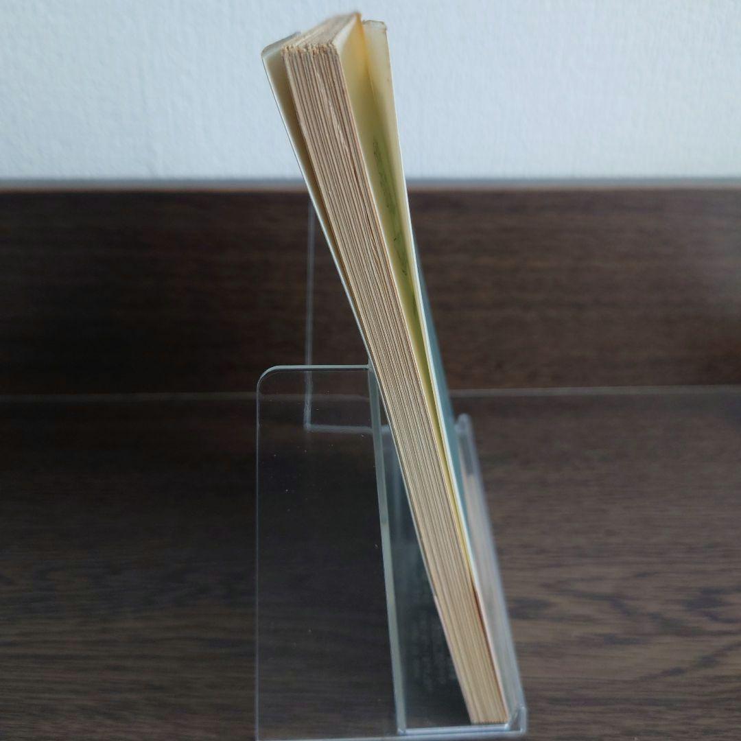人間開発 労働力から人材へ 中公新書 — image 3