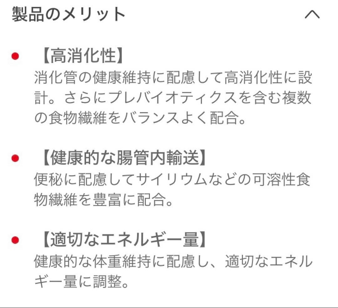 ロイヤルカナン猫用消化器サポート可溶性繊維ドライ500g賞味期限27年7月11日 — image 4