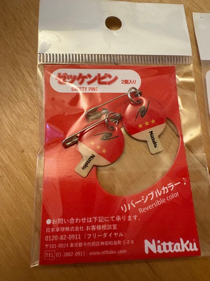 Nittaku ゼッケンピン 2個入り 2セット.ハンカチタオル — image 2