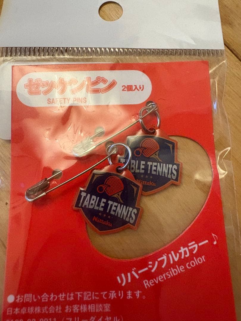 Nittaku ゼッケンピン 2個入り 2セット.ハンカチタオル — image 3