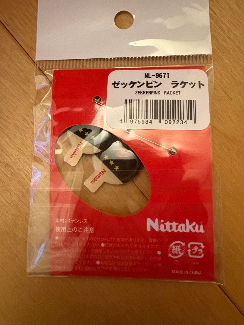 Nittaku ゼッケンピン 2個入り 2セット.ハンカチタオル — image 4