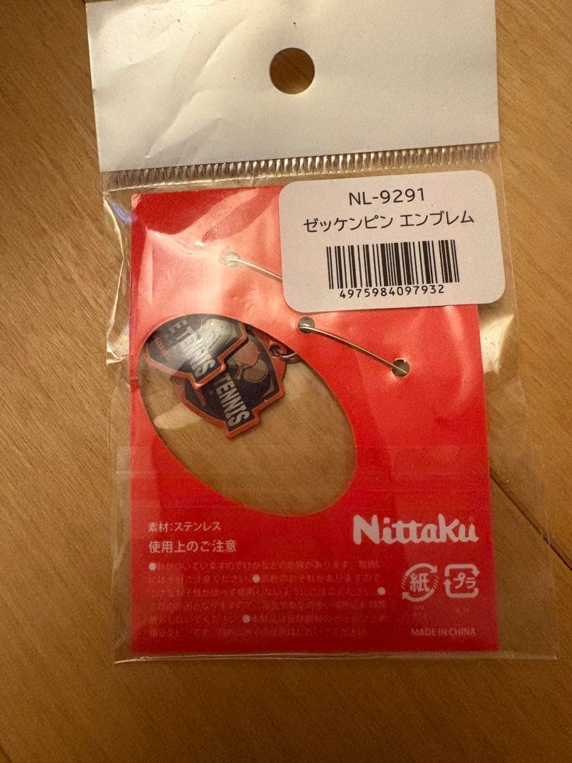 Nittaku ゼッケンピン 2個入り 2セット.ハンカチタオル — image 5