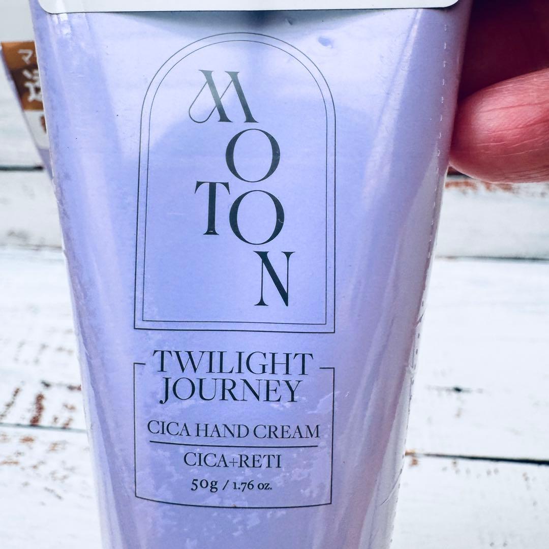 ◎MOTON モトン シルクハンドクリーム トワイライトジャーニー 50g 2本 — image 2