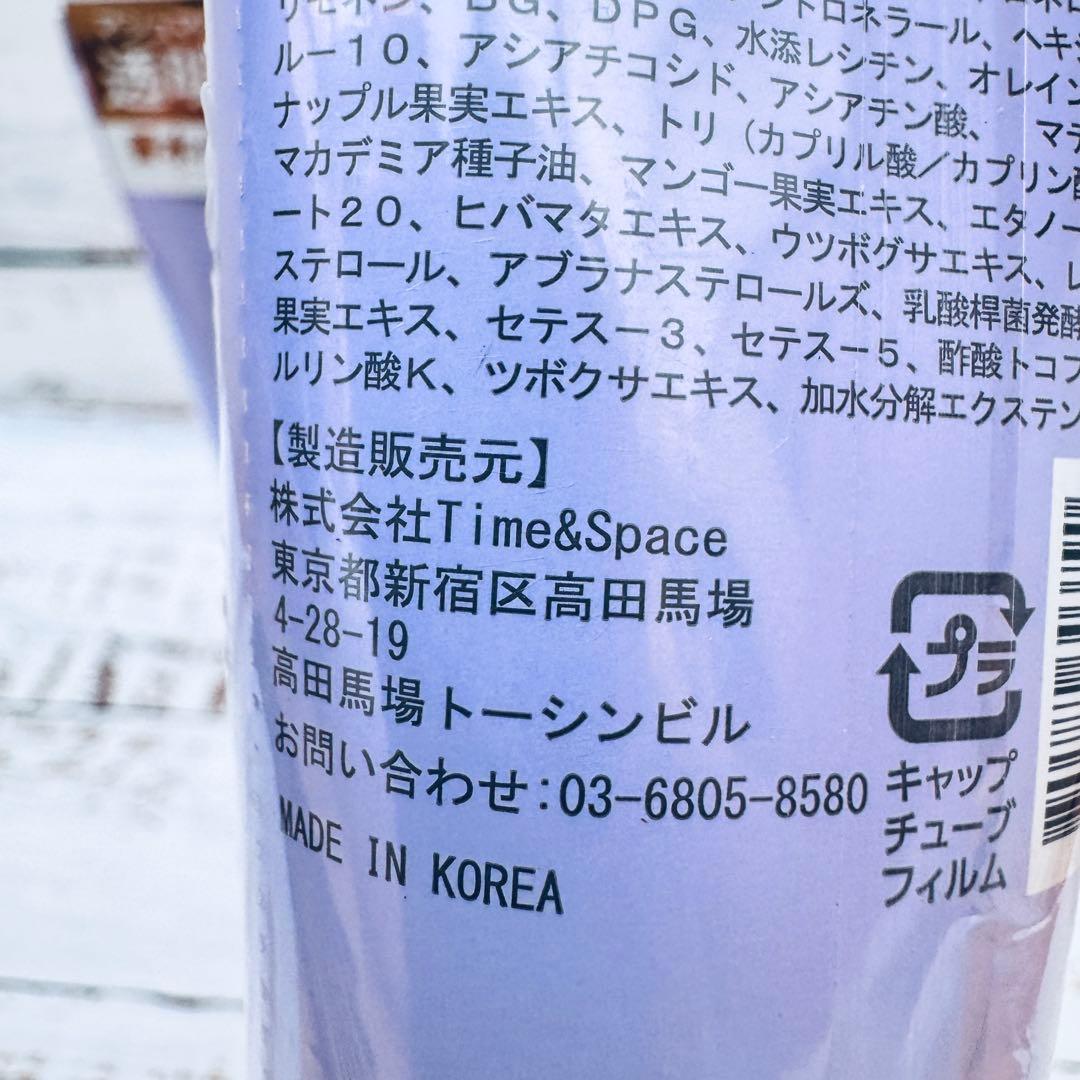 ◎MOTON モトン シルクハンドクリーム トワイライトジャーニー 50g 2本 — image 4