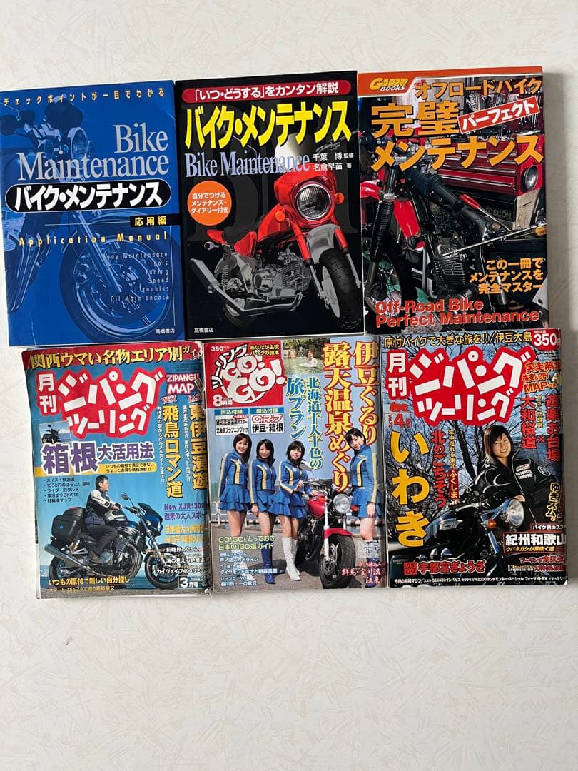 バイク関連DVD・雑誌 12セット — image 2