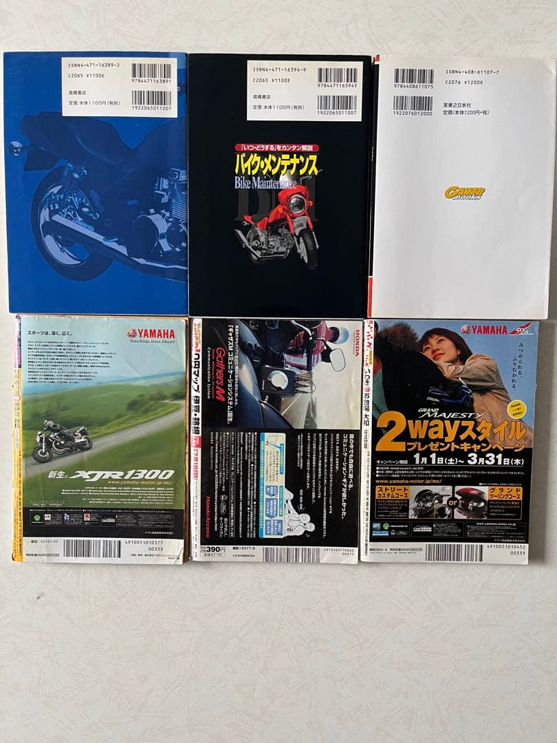 バイク関連DVD・雑誌 12セット — image 3
