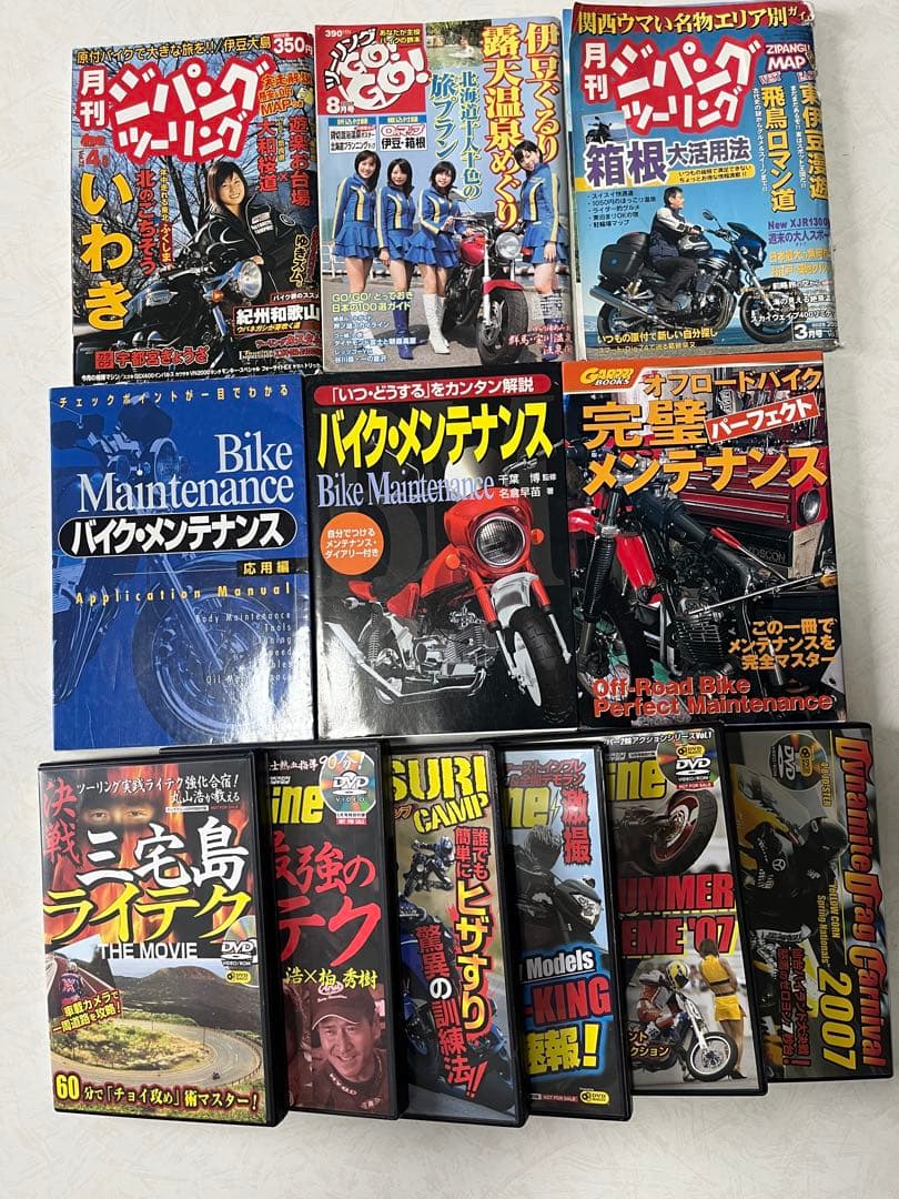 バイク関連DVD・雑誌 12セット — image 5