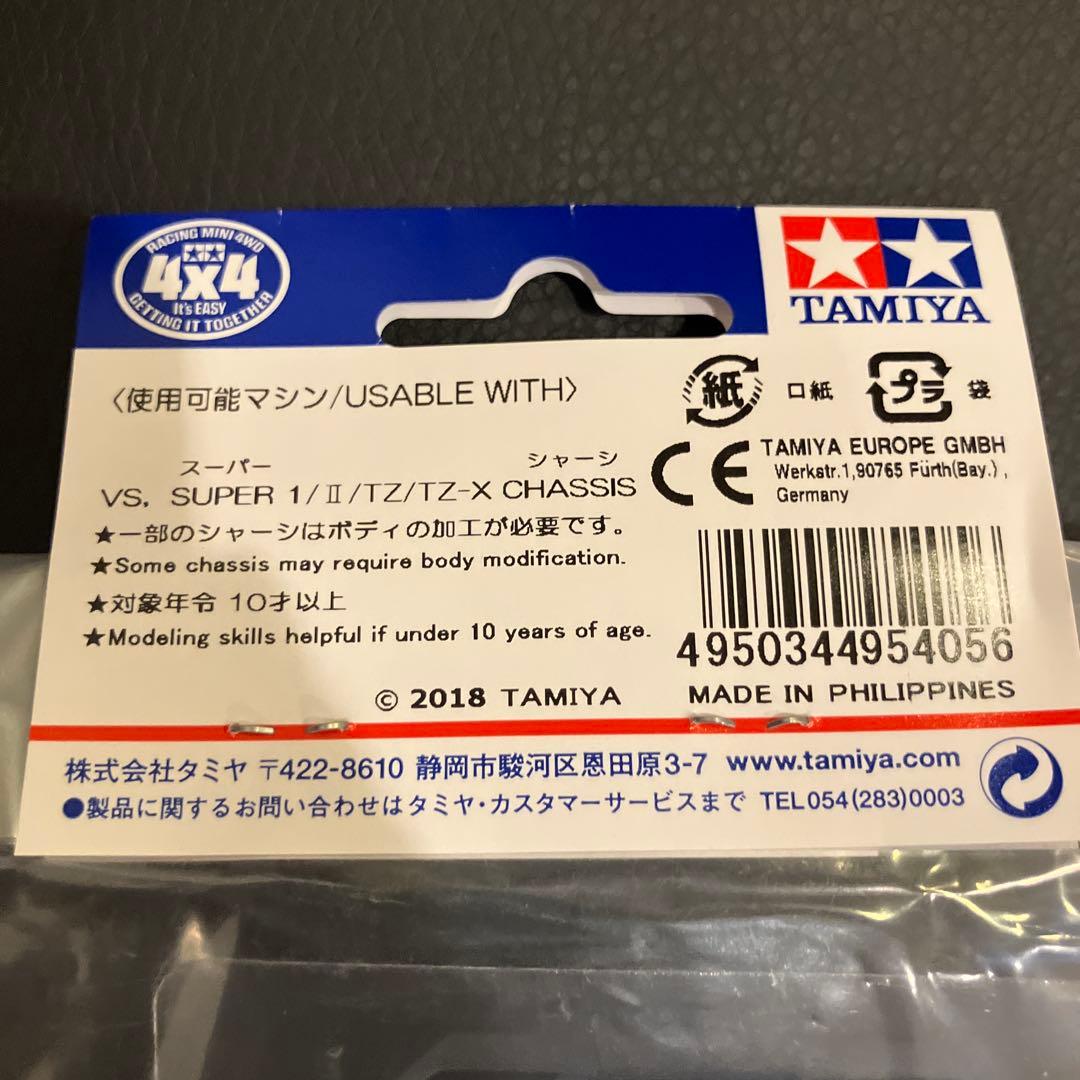 Tamiya Thunder Dragon Clear Body Set — image 3