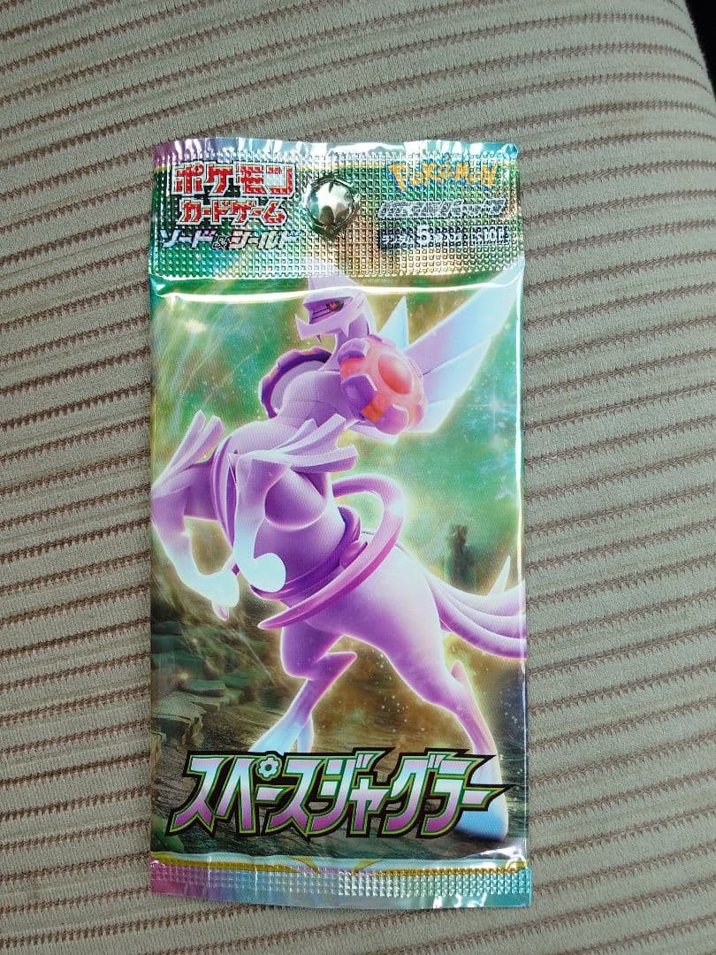 絶版　未開封パック 漆黒のガイスト スペースジャグラー　黒炎の支配者 — image 2
