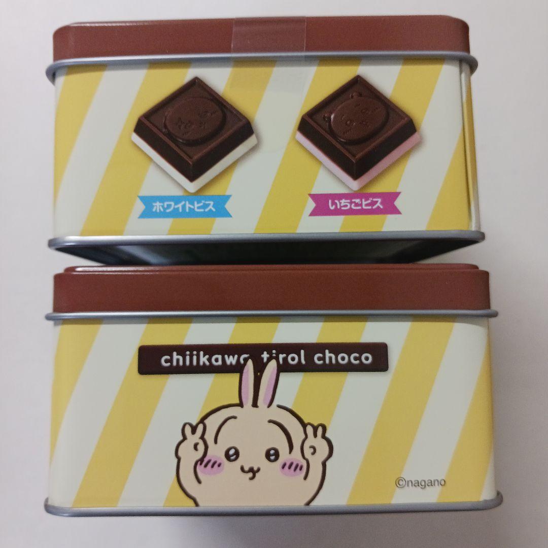 【新品未開封】ちいかわチロルチョコ缶　　うさぎ　 中身あり 　2個セット — image 3