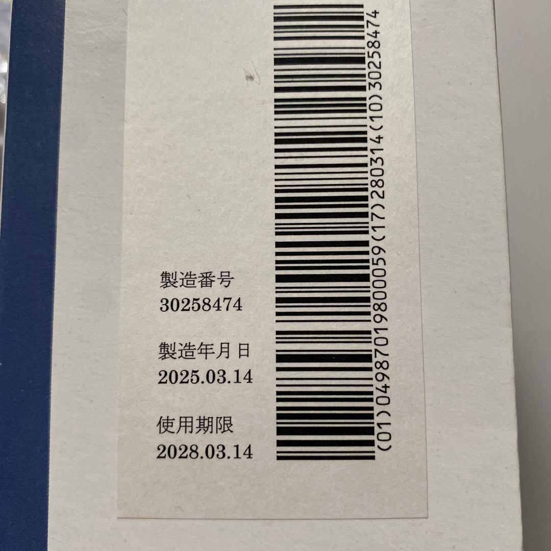 トライボールZ 呼吸練習器 — image 2