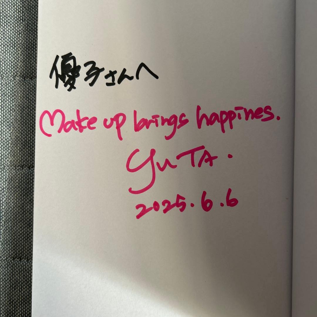 今の自分に合うメイクの正解 YUTA 著 — image 3