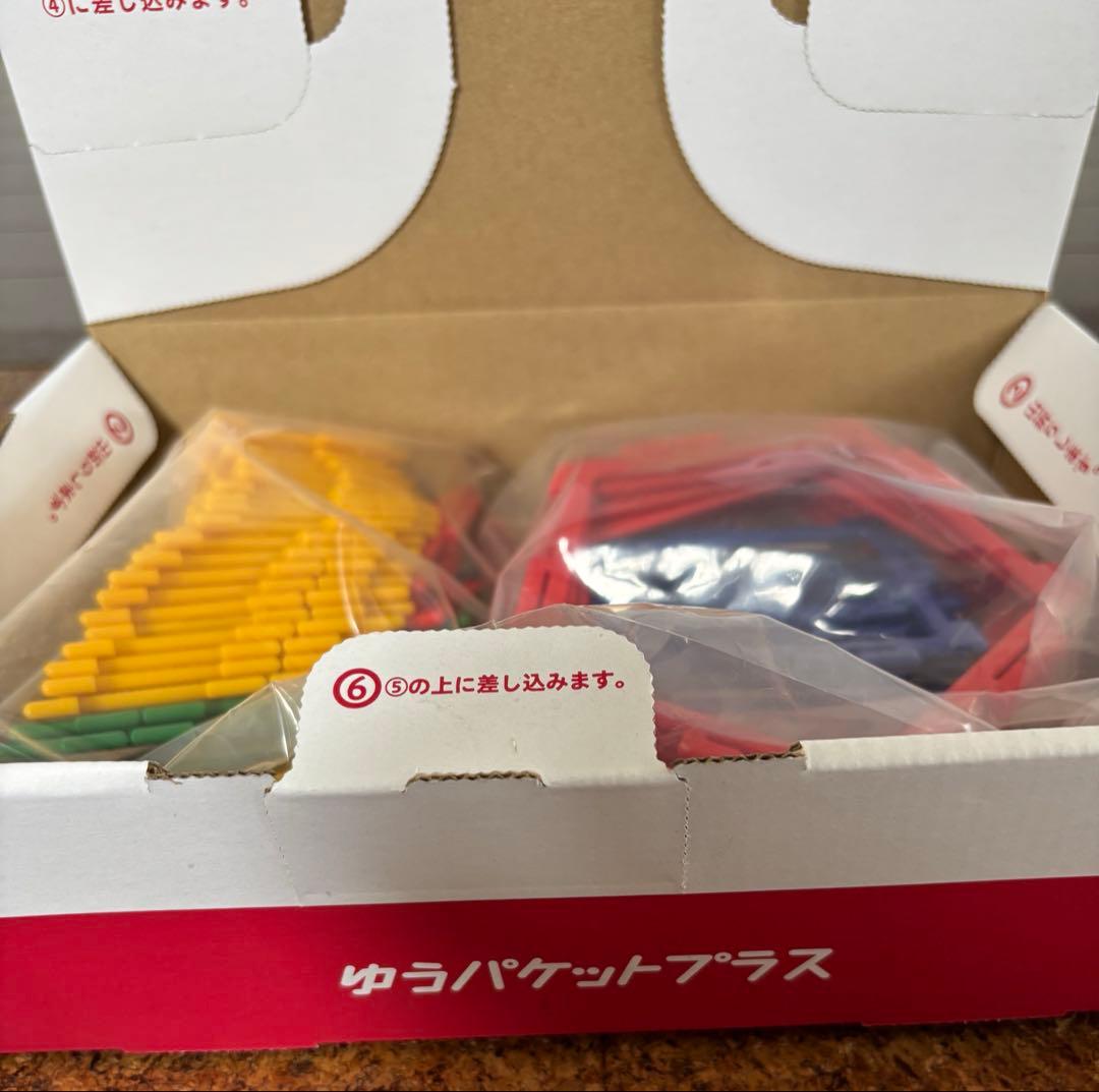 東京書籍 ポリドロン 正多面体セット 知育玩具 — image 4