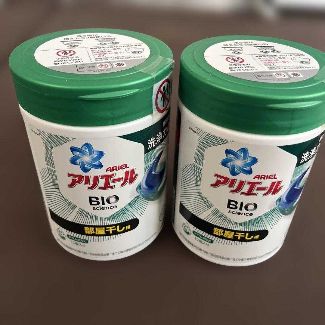 【生産終了品】アリエール BIO science 部屋干し用12個入 2個セット — image 3
