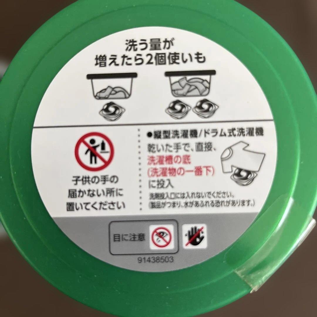 【生産終了品】アリエール BIO science 部屋干し用12個入 2個セット — image 4
