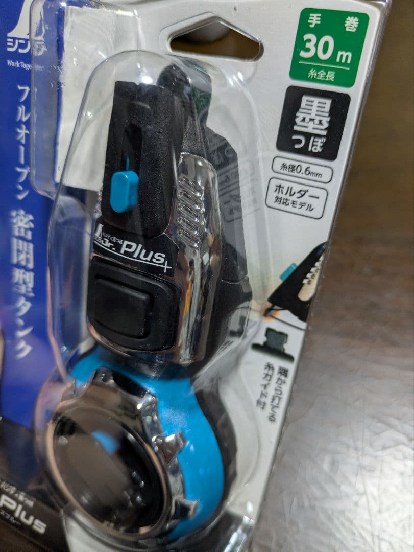 シンワ ハンディ墨つぼ Jr. Plus 73285 — image 2