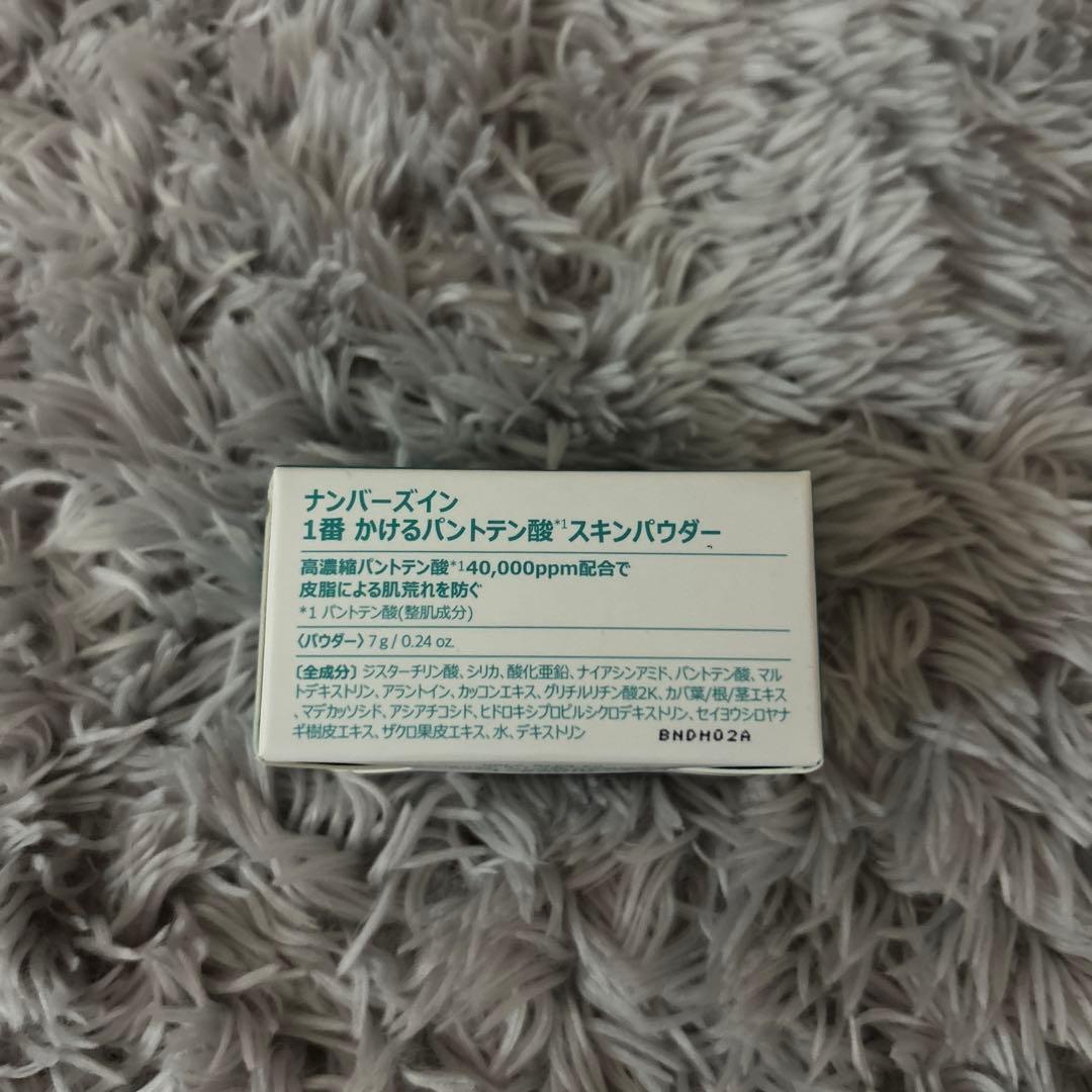 numbuzin 1番 パントテン酸 スキンパウダー — image 2