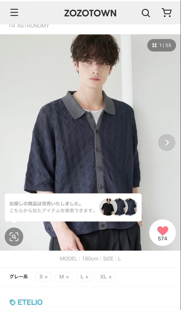ETELIO 透かし編み切替ニットシャツカーディガン　半袖 — image 2