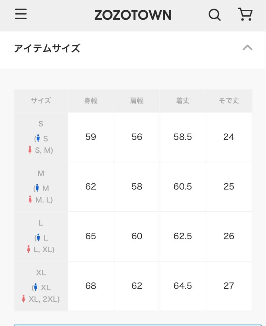 ETELIO 透かし編み切替ニットシャツカーディガン　半袖 — image 4
