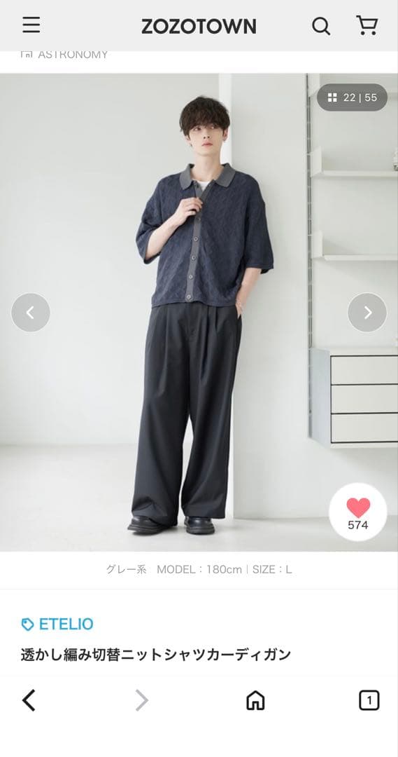 ETELIO 透かし編み切替ニットシャツカーディガン　半袖 — image 5