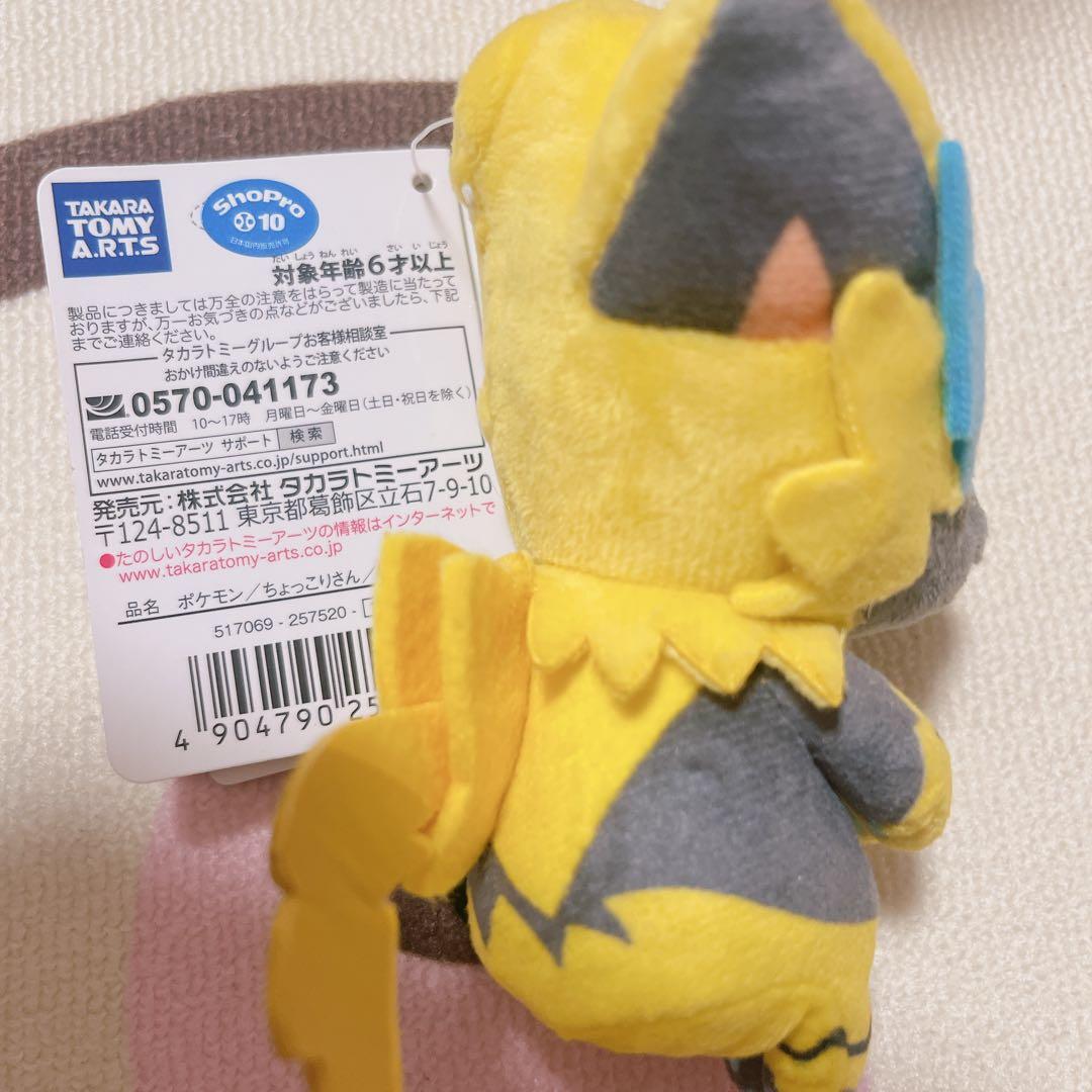 ポケモン　ポケットモンスター　ゼラオラ　ちょっこりさん — image 2