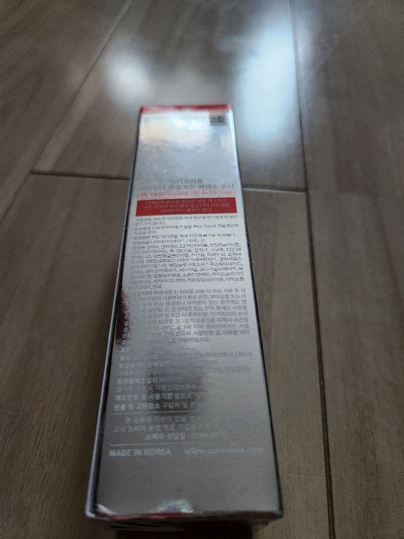 スキンケア — image 3