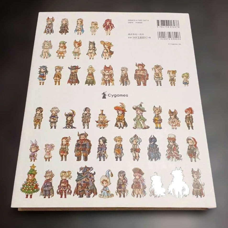 GRANBLUE FANTASY DEFORMED WORKS 1 2 セット — image 3