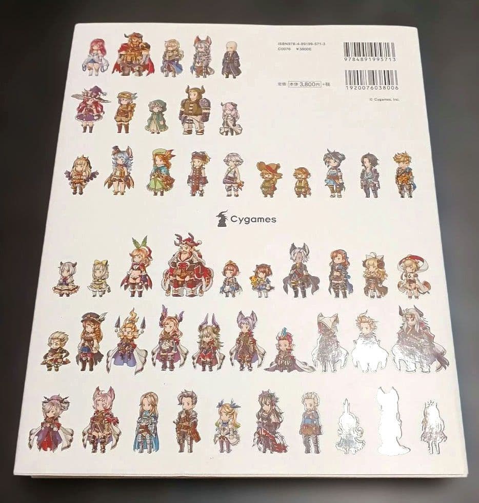 GRANBLUE FANTASY DEFORMED WORKS 1 2 セット — image 5