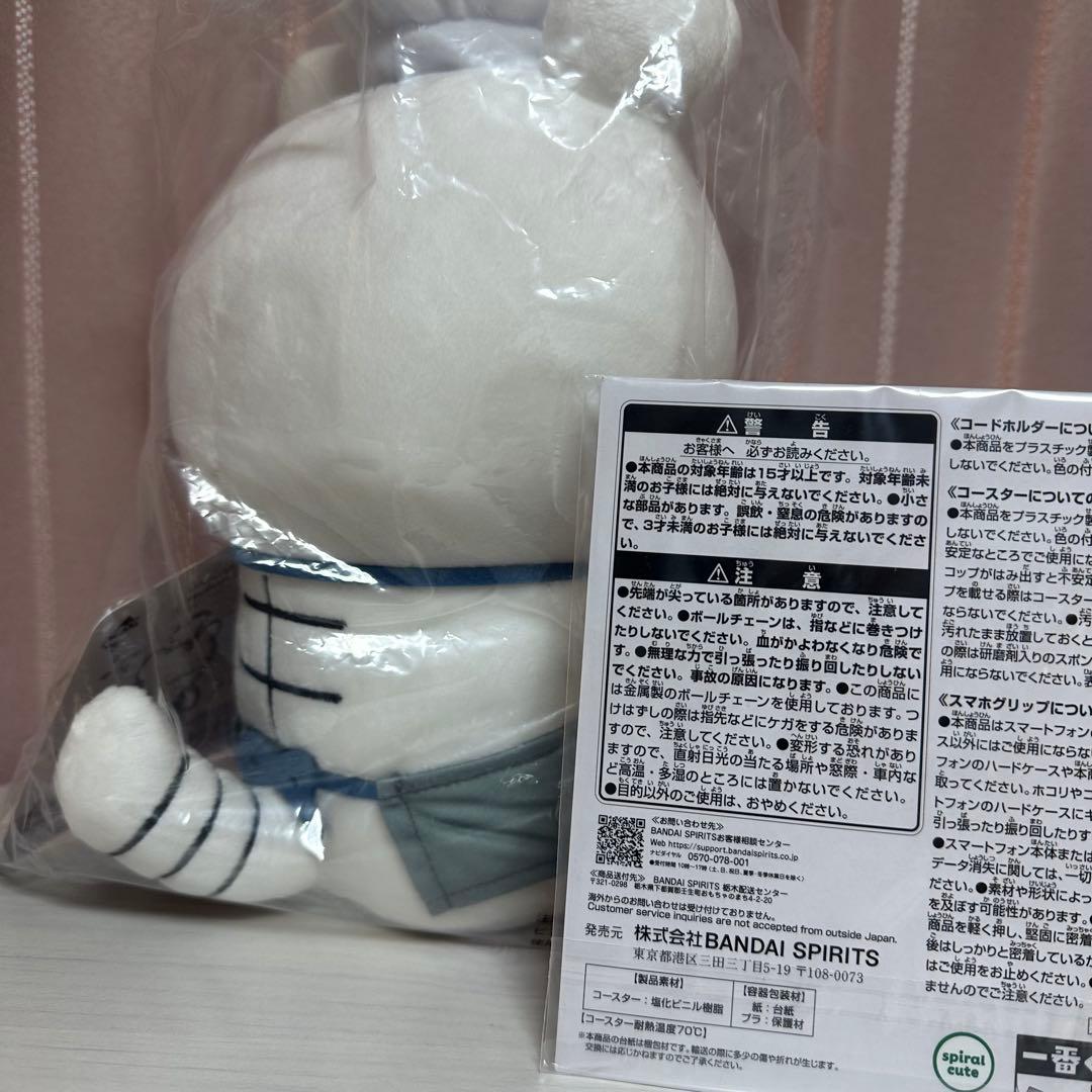ホワイトタイガー ブラックタイガー 一番くじ A賞 ぬいぐるみ 2個セット — image 2